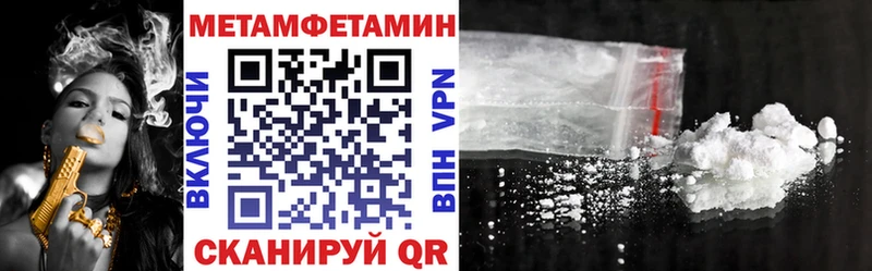 Амфетамин Premium  Купить где  Конаково 