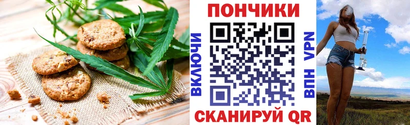 Купить закладки  Конаково  Cannafood конопля 