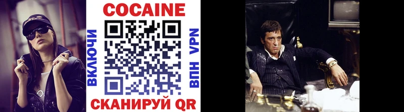 Cocaine 98% Купить где Конаково