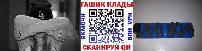 Купить закладки  Конаково  ГАШИШ ice o lator 