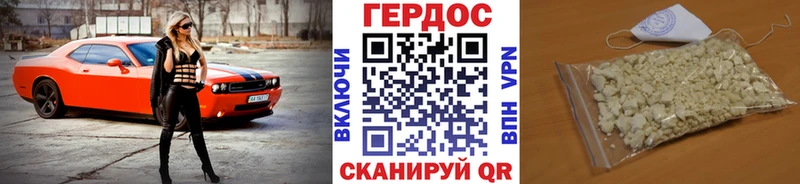 Купить закладки  Конаково  ГЕРОИН гречка 