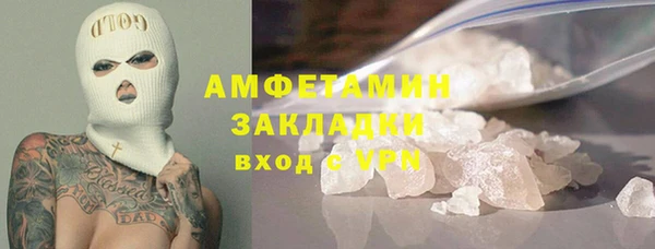 гашик Алзамай