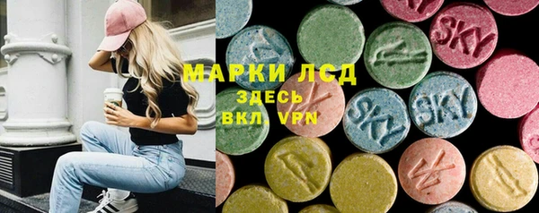 мескалин Алексин