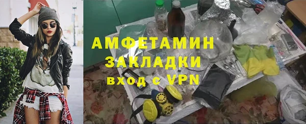 мескалин Алексин