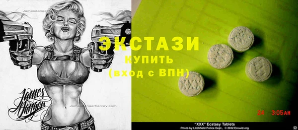 мескалин Алексин