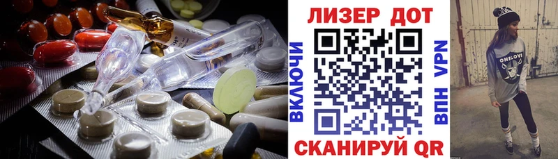 Лсд 25 экстази ecstasy  Купить  Конаково 