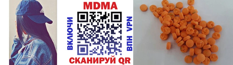 МДМА crystal  Купить  Конаково 