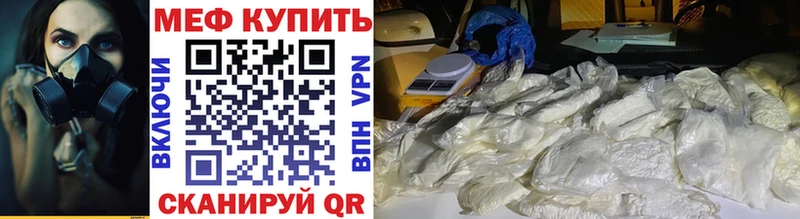 Мефедрон VHQ  Купить  Конаково 