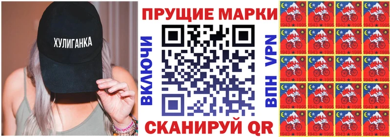 Марки 25I-NBOMe 1,5мг  Купить где  Конаково 