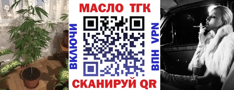 Купить где  Конаково  Дистиллят ТГК вейп с тгк 